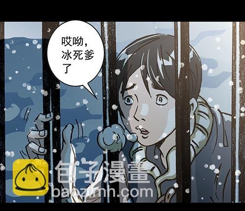 老人1
