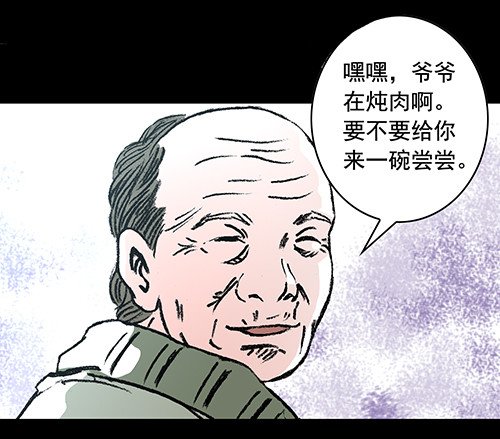 老人1