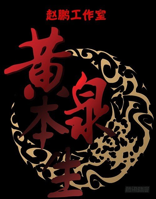 老人2