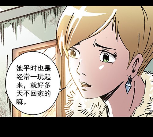 老人2