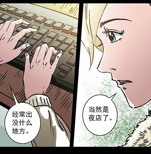 老人2