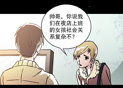 老人2