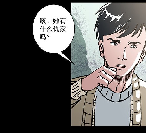 老人2