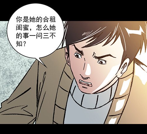 老人2