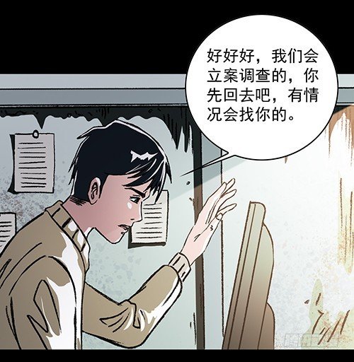 老人2