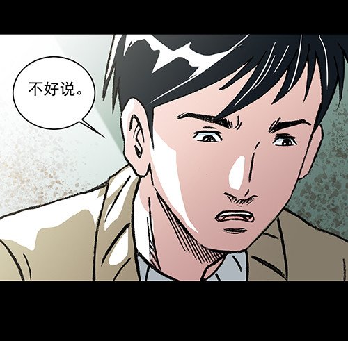 老人2