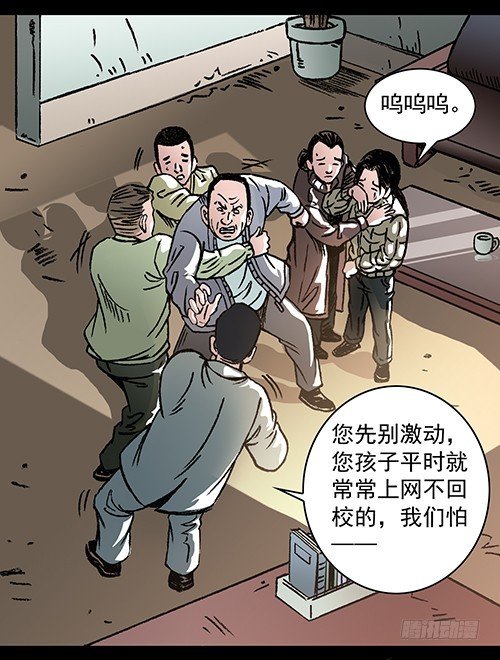 老人2