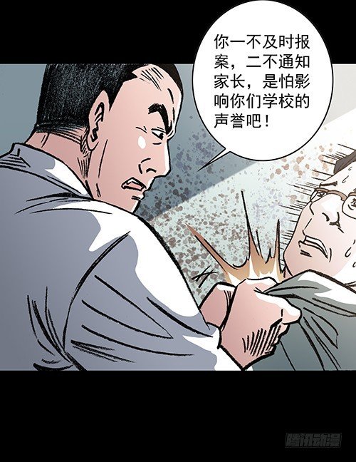 老人2