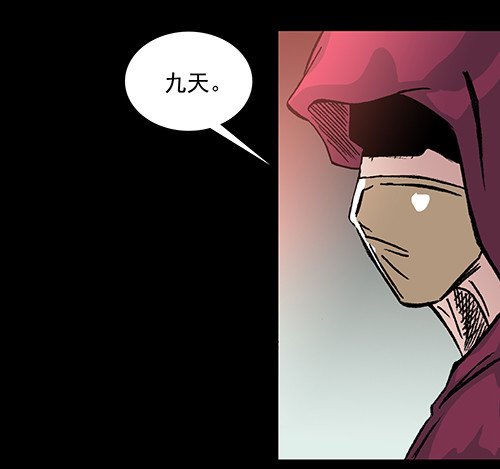 老人2