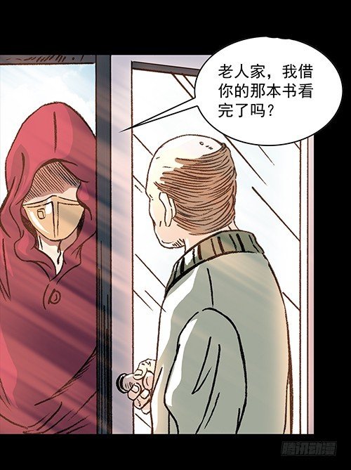 老人2