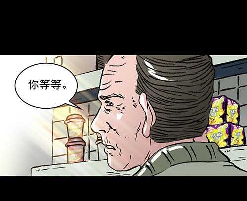 老人2