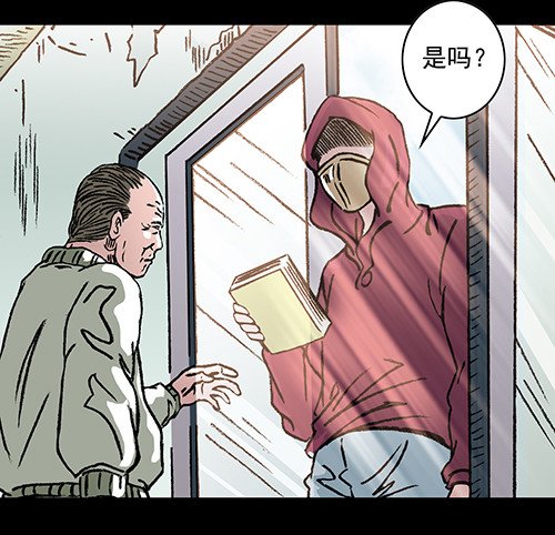 老人2