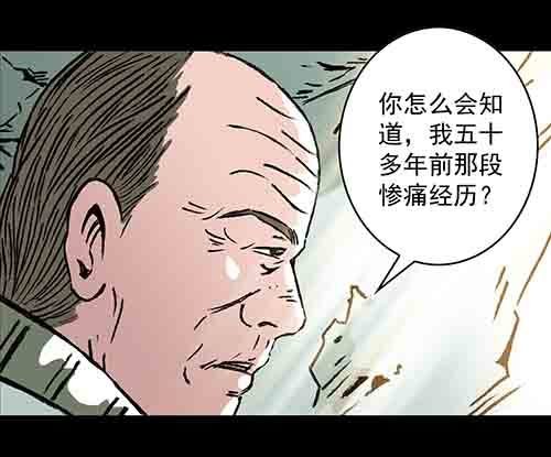 老人3