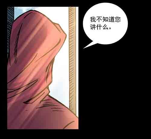 老人3