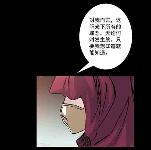 老人3