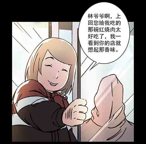老人3