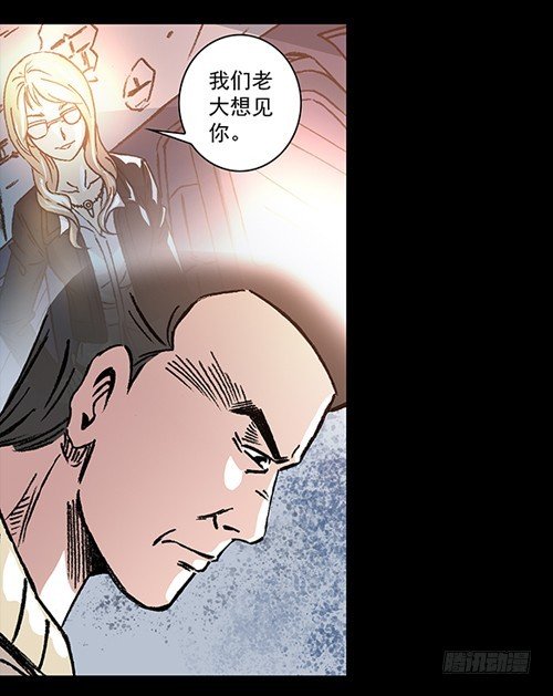 老人3