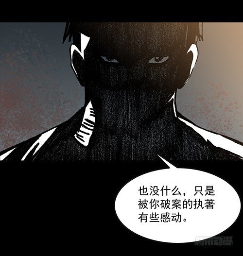 老人3