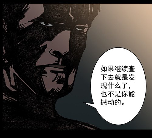 老人3