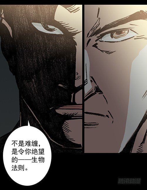 老人3