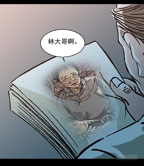 老人3