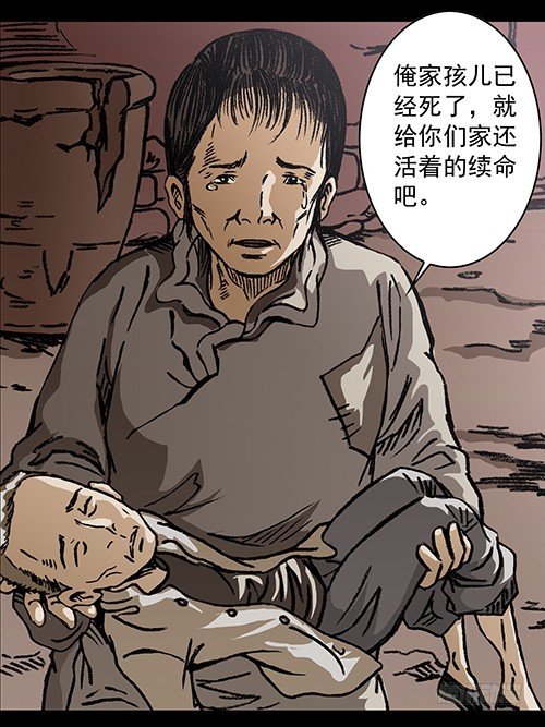 老人3