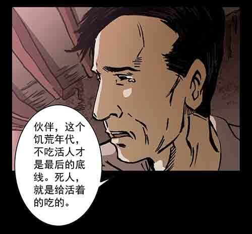 老人3