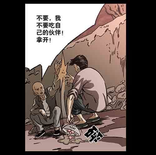 老人3
