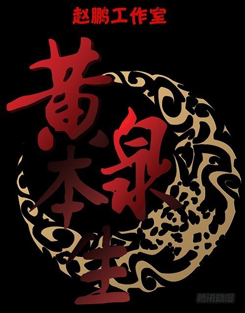 老人4