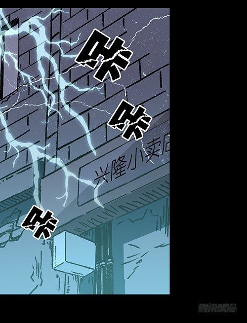 老人4