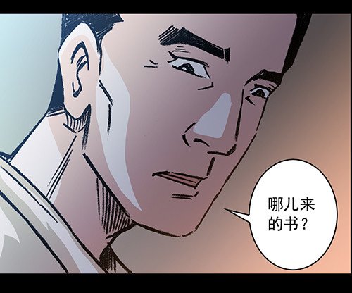老人4