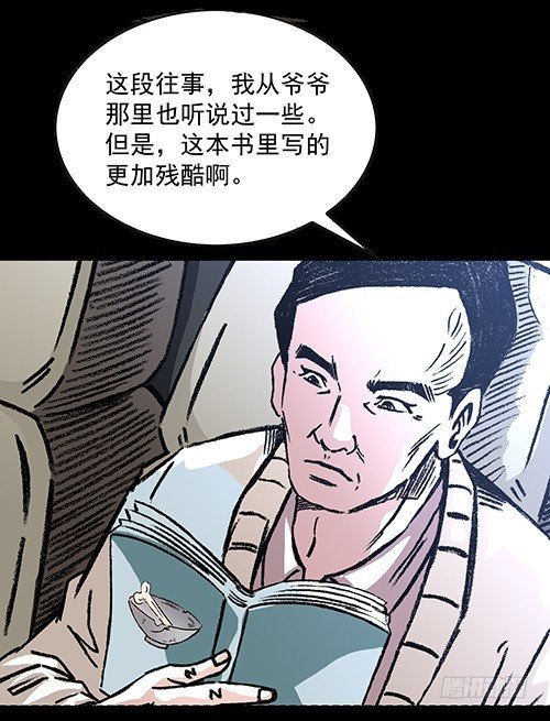 老人4