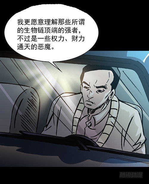 老人4