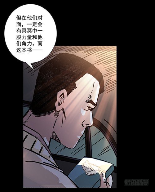 老人4