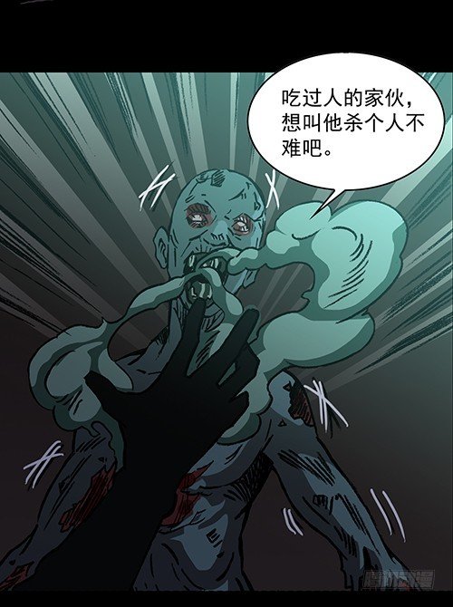 老人4