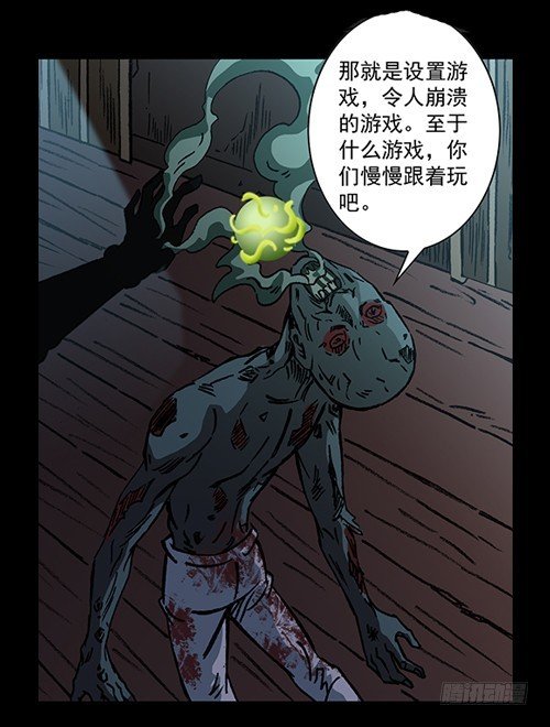 老人4