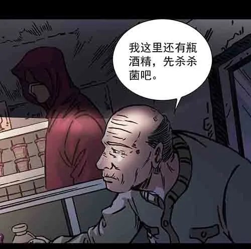 老人5