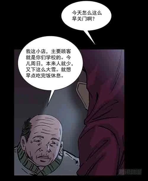 老人5