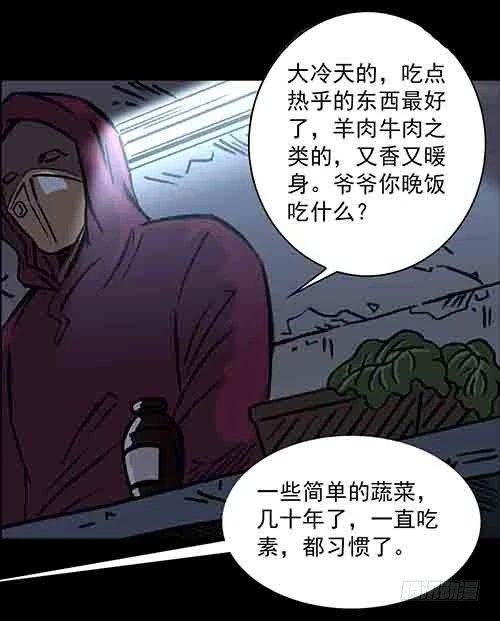 老人5