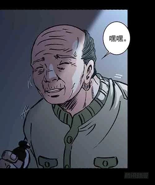 老人5