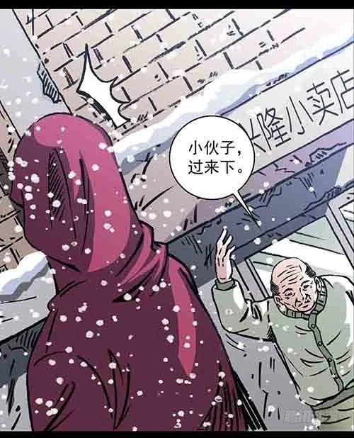 老人5