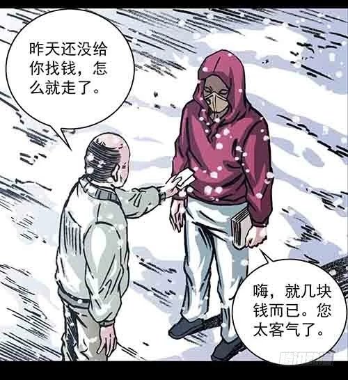 老人5