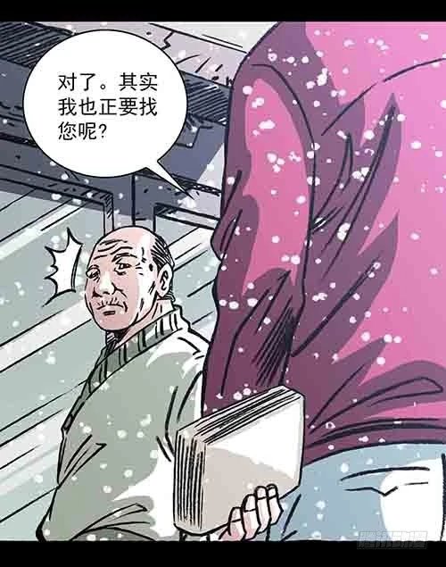 老人5