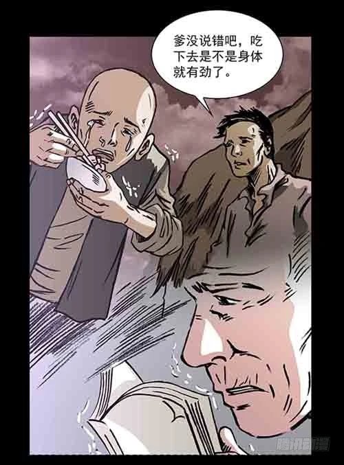 老人5