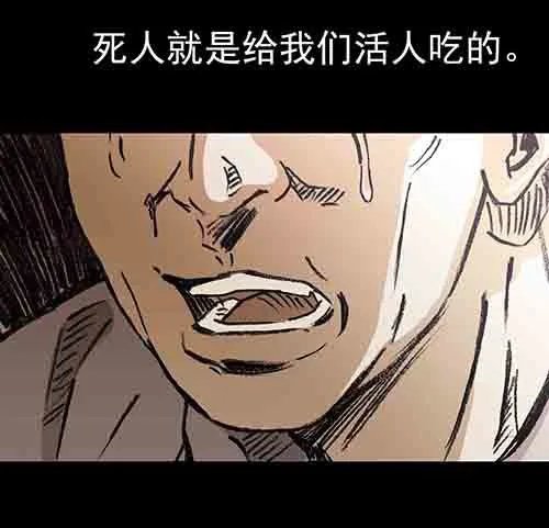 老人5