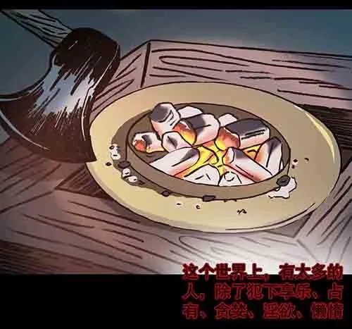 老人5