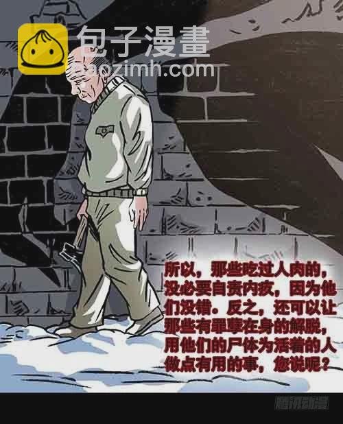老人5