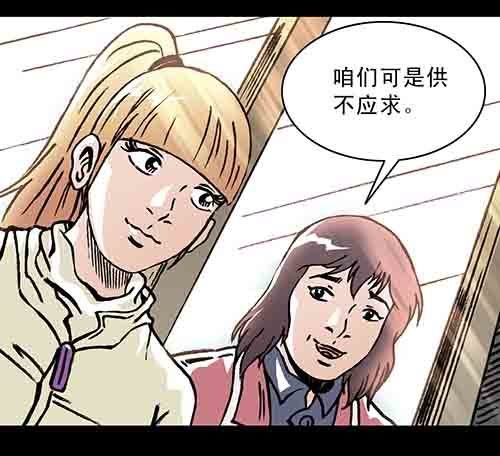 保姆1