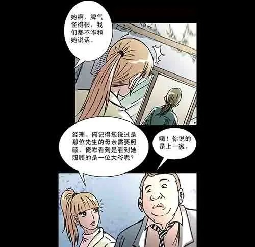 保姆1