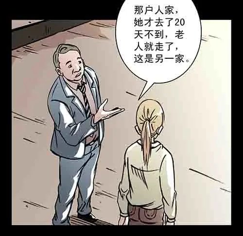 保姆1